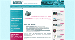 Desktop Screenshot of irbis-privod.ru