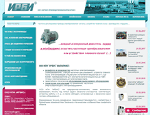 Tablet Screenshot of irbis-privod.ru
